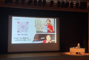 全日本同和会女性部研修会