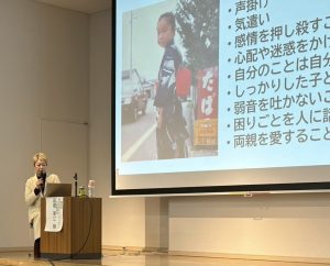 滋賀県子ども若者ケアラー支援関係機関職員研修